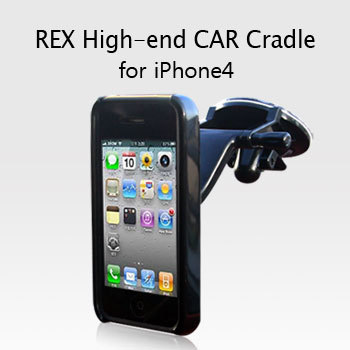 【クリックでお店のこの商品のページへ】Rex high-end Cradle/Apple Iphone 4/4S専用の車載用スタンド/360度回転するスタンド/ゲルペドゥ適用ダッシュボードと机で便利に使用される