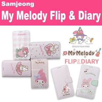 【クリックでお店のこの商品のページへ】[ギャラクシーノート2/ノート1/S3/iPhone5]Samjeong My Melody Flip n Diary Case/6 Type/新商品/無料高速配送
