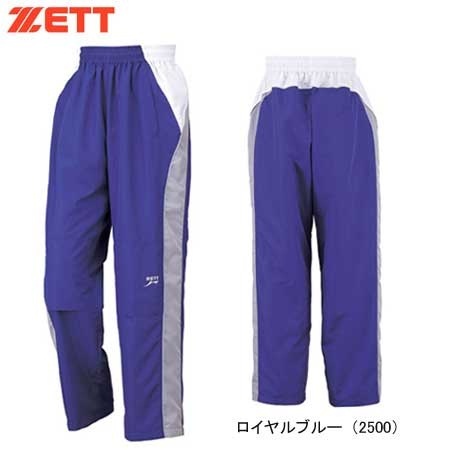 【クリックでお店のこの商品のページへ】ゼット(ZETT) メンズウィンドパンツ BP400 【野球ウェア 練習着 BBWE】