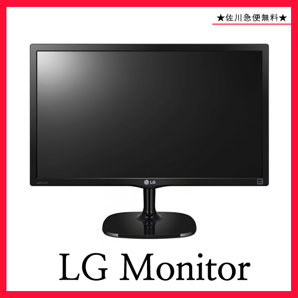 【クリックで詳細表示】★佐川急便無料★[LG] LG電子 22inch/23inch/27inch コンピューター モニター 22MP57HQ/23MP57HQ/27MP47HQ/LG モニター/LED モニター/LED Monitor/IPS/Full HD/PC