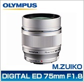 【クリックで詳細表示】オリンパス M.ZUIKO DIGITAL ED 75mm F1.8