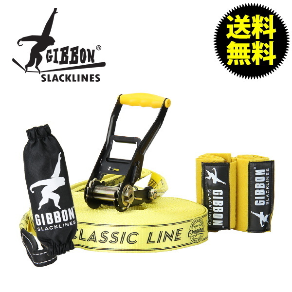 【クリックで詳細表示】Gibbon ギボン CLASSIC LINE X13 XL TREE PRO SET クラシックライン×13XL ツリープロセット Yellow イエロー 13843 スラックライン