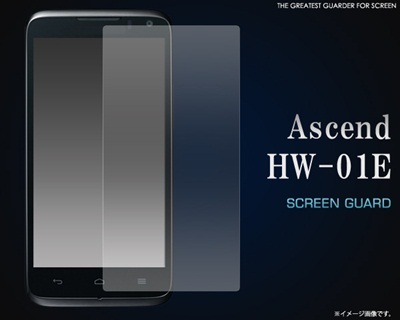 【クリックで詳細表示】【docomo Ascend / HW-01E用】 液晶画面保護シールフィルム(光沢クリアタイプ)
