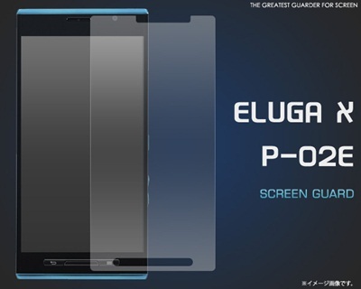 【クリックで詳細表示】【docomo ELUGA X / P-02E 用】 液晶画面保護シールフィルム(光沢クリアタイプ)