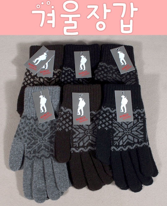 【クリックでお店のこの商品のページへ】[ジャガドゥ南大]雪花柄、軽くて履き男性の指冬の手袋 - 単品販売