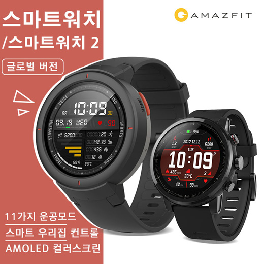 amazfit手表,amazfit这个手表怎么样，谁用过