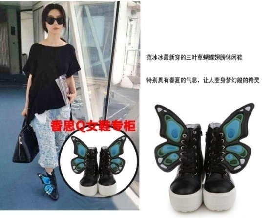 【クリックで詳細表示】The butterfly 翼 靴の下 高い靴のように手伝うことができ 運動靴を B005
