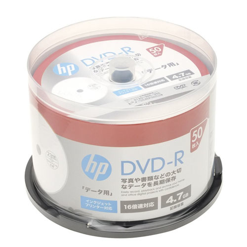 【クリックでお店のこの商品のページへ】hp DVD-R(data) インクジェットプリンター対応ホワイトワイドレーベル(内径23mm) sp(CB) 50枚 DR47CHPW50PA