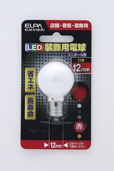 【クリックで詳細表示】ELPA LED 装飾電球ナツメ形(口金E12用) ELN-01B(R)