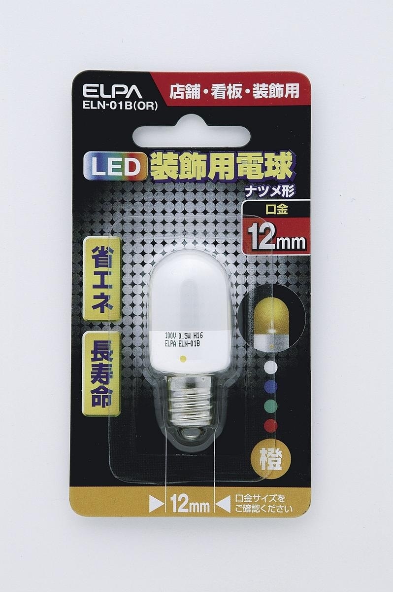 【クリックで詳細表示】ELPA LED 装飾電球ナツメ形(口金E12用) ELN-01B(OR)