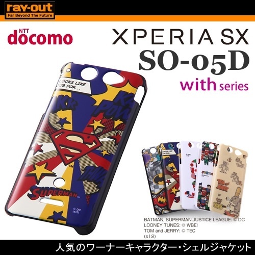 【クリックでお店のこの商品のページへ】RT-WSO05DASM｜docomo Xperia SX SO-05D 用ケース キャラクター・シェルジャケット/スーパーマンロゴ