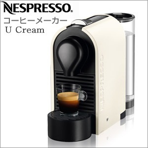 【クリックで詳細表示】10営業日での発送【国内配送・送料無料】Nespresso(ネスプレッソ)コーヒーメーカー U(ユー クリーム)C50CW-I■手軽にお好みの味をお楽しみいただける専用のカプセルコーヒーを使うコーヒー