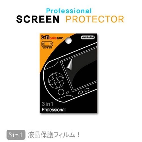 【クリックでお店のこの商品のページへ】[GAMMAC] sony PSP SCREEN PROTECTOR ソニーPSPスクリーンプロテクター