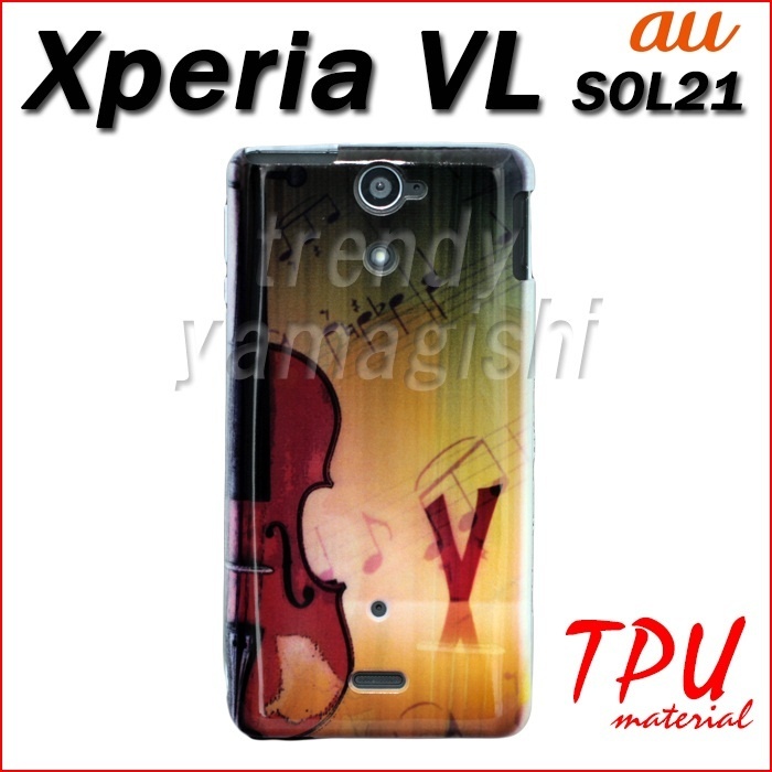 【クリックで詳細表示】Xperia VL SOL21 用『No1 V ヴァイオリン』TPU特殊印刷ケース [ エクスペリア xperiavl カバー xperia vl ケース SOL21 エクスぺリアVL スマホカバー 国内発送 ]