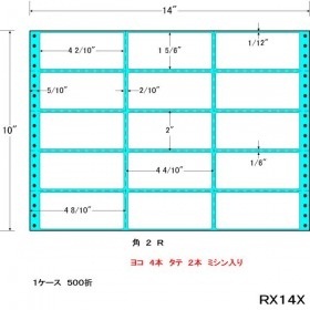 【クリックで詳細表示】RX14-X 500折 タックフォームラベル 14インチ ×10インチ 15面付(1ケース500折) 再剥離タイプ RX14X