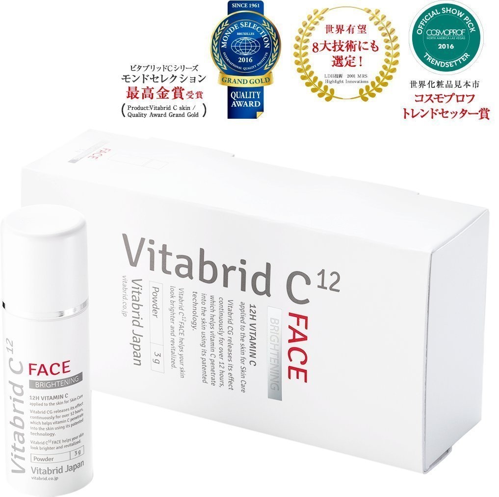 VITABRID C12 Vitamin C Face Brightening Powder 12H 3g