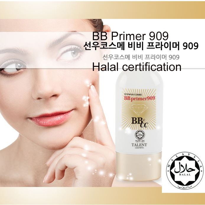 【クリックで詳細表示】Talents cosmetics BB and CC cream Primer 909 Halal (HALAL) Certification New