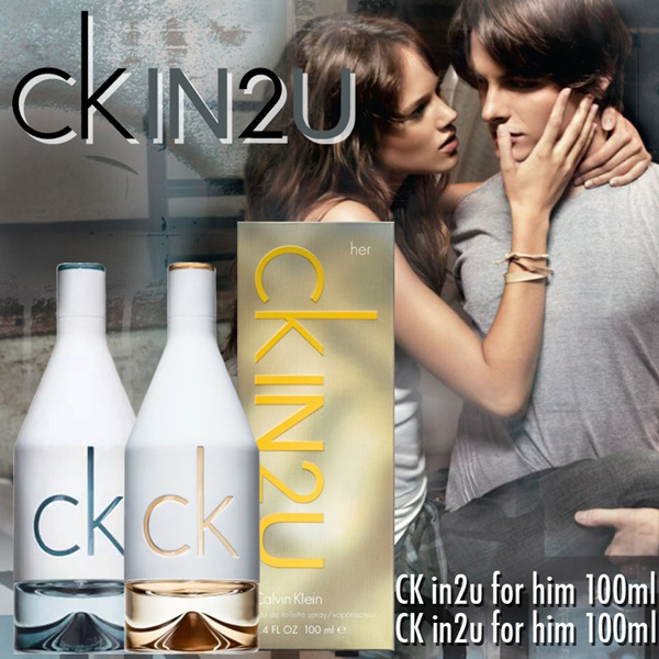ckin2u 150ml price