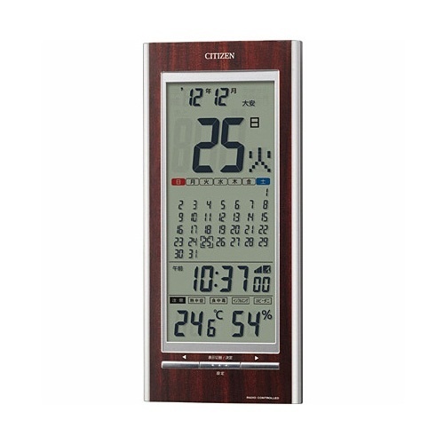 【クリックで詳細表示】【6月下中入荷予定】CITIZEN 掛置兼用時計 パルデジットカレンダー142 8RZ142-023 デジタルカレンダー 電波時計 インテリア デジタル時計 温度計 湿度計 家電 プレゼント ギフト