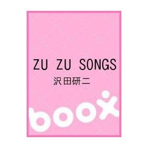 【クリックで詳細表示】ZU ZU SONGS｜沢田研二｜(株)アート・ユニオン｜送料無料