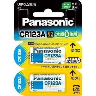 【クリックで詳細表示】パナソニック カメラ用リチウム電池〈3V〉(2個入) (CR123AW/2P) CR-123AW/2P