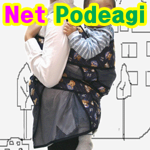 【クリックでお店のこの商品のページへ】podeagi / podaegi / NEW韓国スタイルベビーキャリアPodaegi /ビッグヒットの赤ちゃんcarriier