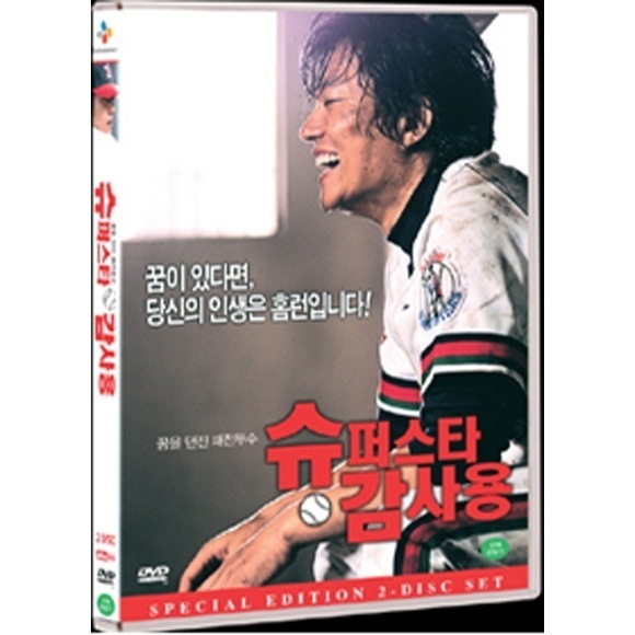 【クリックでお店のこの商品のページへ】Mr.Gams Victory [DVD] (Korea Movie) 2 Disc