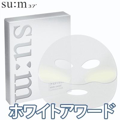 【クリックで詳細表示】[LG生活健康][安心な配送追跡/プレゼント]sum37 スム37 ホワイトアワードルミナスマスク 8ea/韓国コスメ/醗酵コスメ/天然発酵成分/White Award Luminous Mask