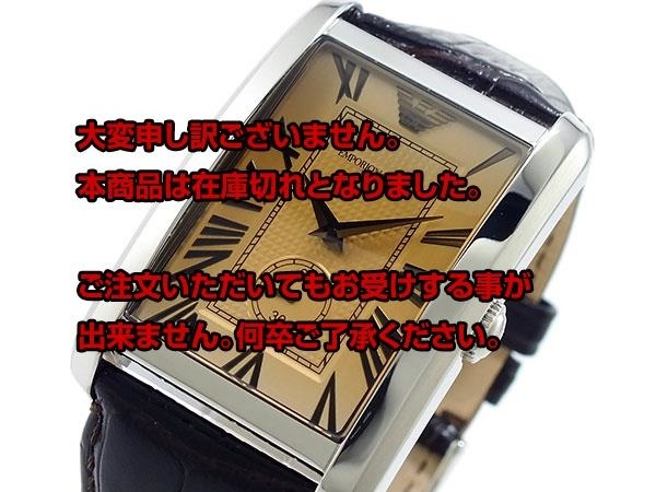 【クリックでお店のこの商品のページへ】エンポリオ アルマーニ EMPORIO ARMANI クオーツ 腕時計 AR1605