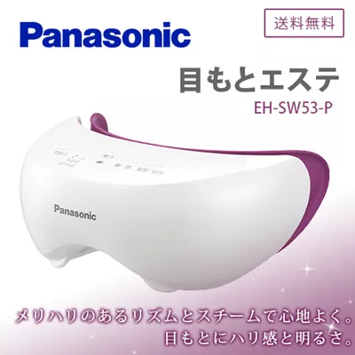 Qoo10 L[e Panasonic ڂƃGXe r[eB^Cv sN EH-SW53-P