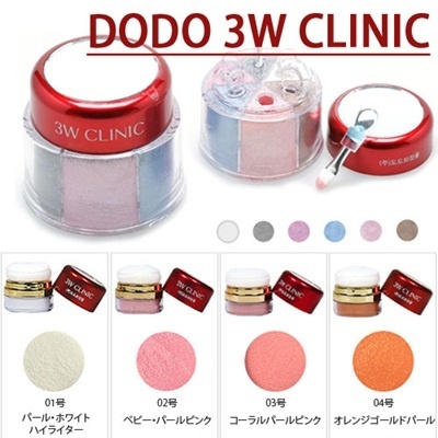 【クリックで詳細表示】[Dodo]DODO 化粧品 SERIES DODO 3W CLINIC メイクアップ 選択2種類 チークブラシ パール・アイシャドウ 6カラーセット 送料無料 激安！！！
