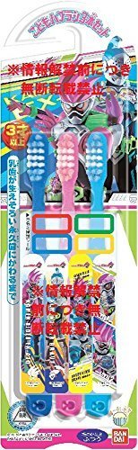 【クリックで詳細表示】こどもハブラシ仮面ライダーエグゼイド3本セット