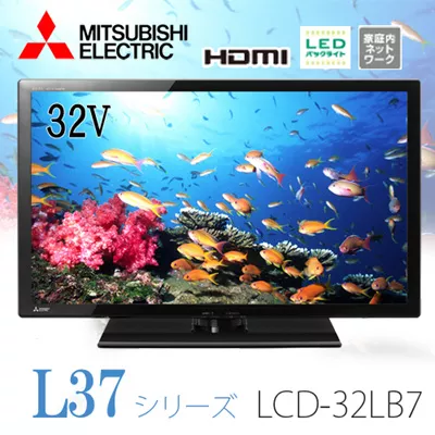 Qoo10 L[e OHd@(MITSUBISHI) REAL LCD-32LB7 32C` ƒlbg[NΉ̔^LEDer ter