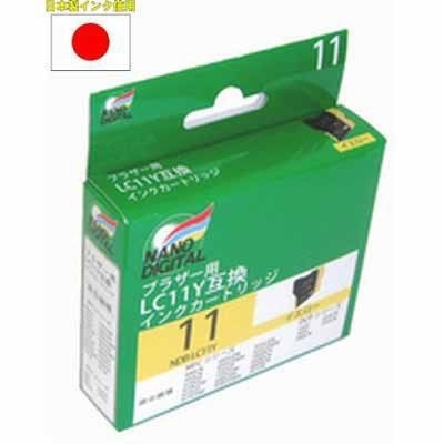 【クリックでお店のこの商品のページへ】日本ナノディジタル brother用LC11Y互換インクカートリッジ NDB-LC11Y