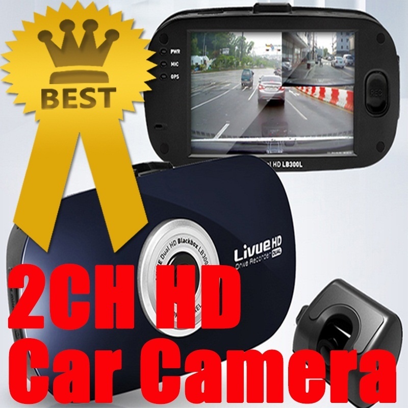 【クリックでお店のこの商品のページへ】[LIVUE] 2CH Dual HD Premium LCD Blackbox LB300L HD 8GB / Vehicle Recorder / Car Camera DVR Dachcam