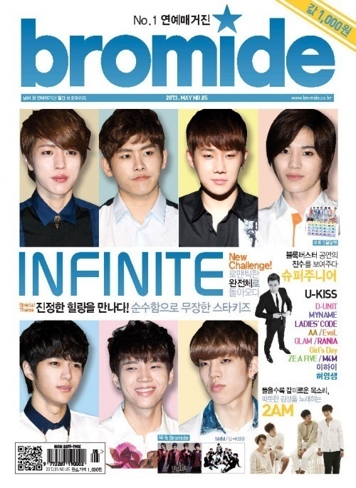 【クリックでお店のこの商品のページへ】Bromide (K-POP Magazine) May 05 . 2013 - INFINITE SUPER JUNIOR U-KISS GIRLS DAY