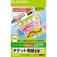 【クリックでお店のこの商品のページへ】[ELECOM(エレコム)] チケットカード(イラストや画像の印刷に最適なスーパーファイン(M)) MT-8F80
