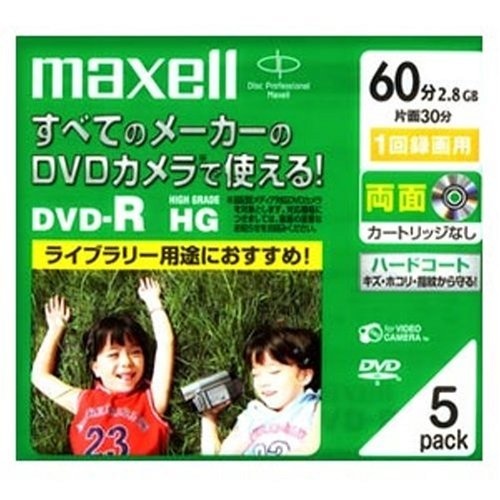 【クリックでお店のこの商品のページへ】maxellビデオカメラ用DVD-R60分5枚10mmケース入DR60HG.1P5SA