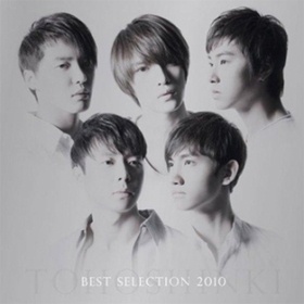 【クリックでお店のこの商品のページへ】★K POP★TVXQ / 東方神起 / DBSK - Best Selection 2010 ( CD ＋ Socks )