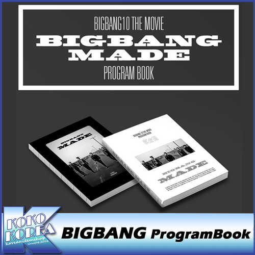 【クリックで詳細表示】BIGBANGBIGBANG10 THE MOVIE ’BIGBANG MADE’ PROGRAM BOOKビッグバン/YG/限定版プログラムブック