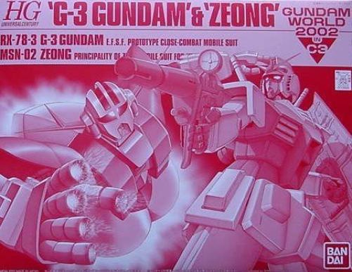 【クリックで詳細表示】HGUC RX-78-3 G3 Gundam ＆ MSN-02 Zeong Gundam World 2002 IN C3
