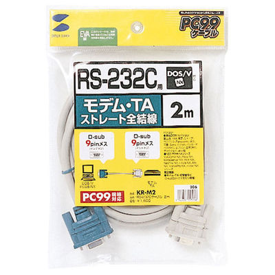 【クリックでお店のこの商品のページへ】サンワサプライ RS-232Cケーブル(モデム・TA用・2m) KR-M2