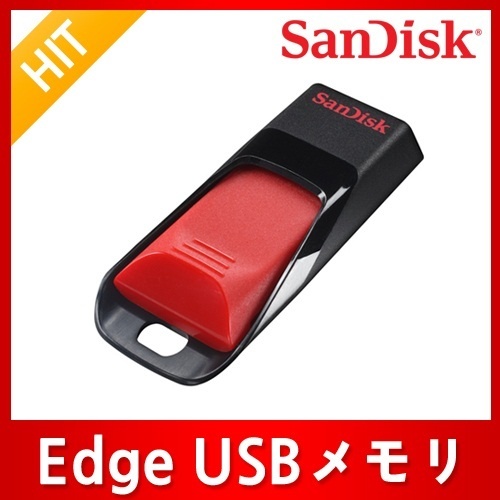 【クリックで詳細表示】[サンディスク][特価品] Sandisk USBメモリ 2GB Edge / SDCZ51-002G-B35 / パッケージ品