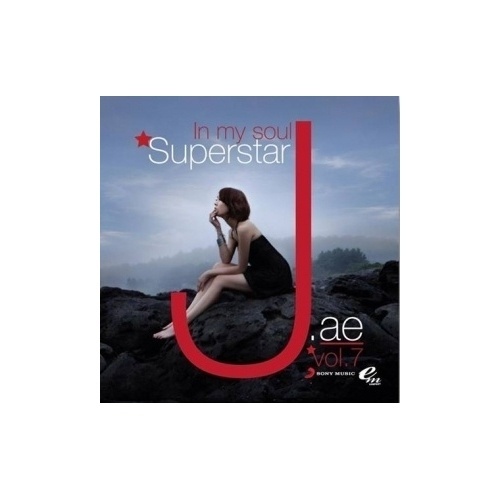 【クリックでお店のこの商品のページへ】J (J.ae) 7集 - SuperStar