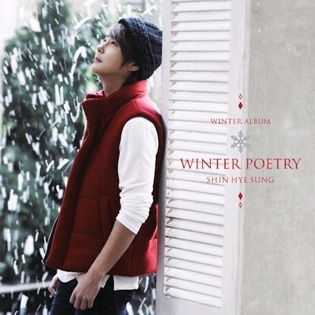 【クリックでお店のこの商品のページへ】Shin Hye seong / WINTER POETRY (16P Lyrics ＋ Photobook 60P) [Limited]