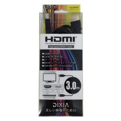 【クリックで詳細表示】DIXIA HDMIケーブル 3m DX-HDMI30