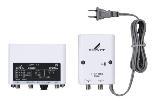 【クリックでお店のこの商品のページへ】DXアンテナ UHFブースター(ホワイト) GU33L2