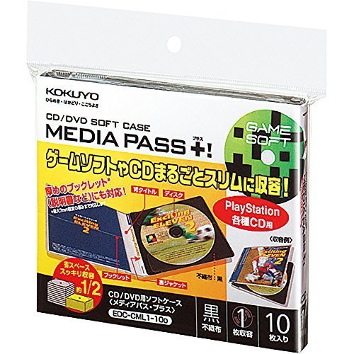 【クリックで詳細表示】コクヨ CD/DVD用ソフトケース MEDIA PASS＋ 1枚収容 10枚入 黒 EDC-CML1-10D