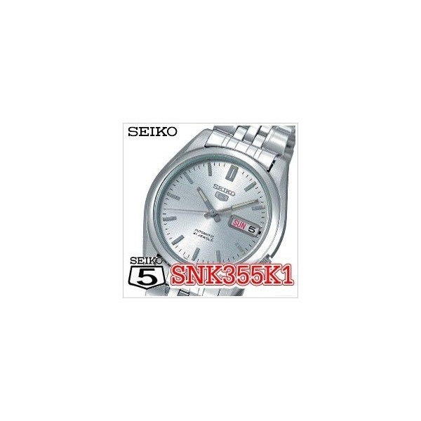 【クリックでお店のこの商品のページへ】【送料無料】セイコー 腕時計 SEIKO5 (セイコー5)自動巻腕時計 SNK355K1