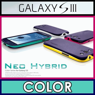 【クリックで詳細表示】[SGP]★★SGP Neo Hybrid COLOR★☆GALAXY S3(SC-06D)☆ ギャラクシー ネオハイブリッドカラー ケース Galaxy カバー ？正規品？